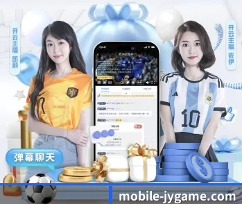 加入九游，开启智慧生活新篇章 - 体育资讯内容服务